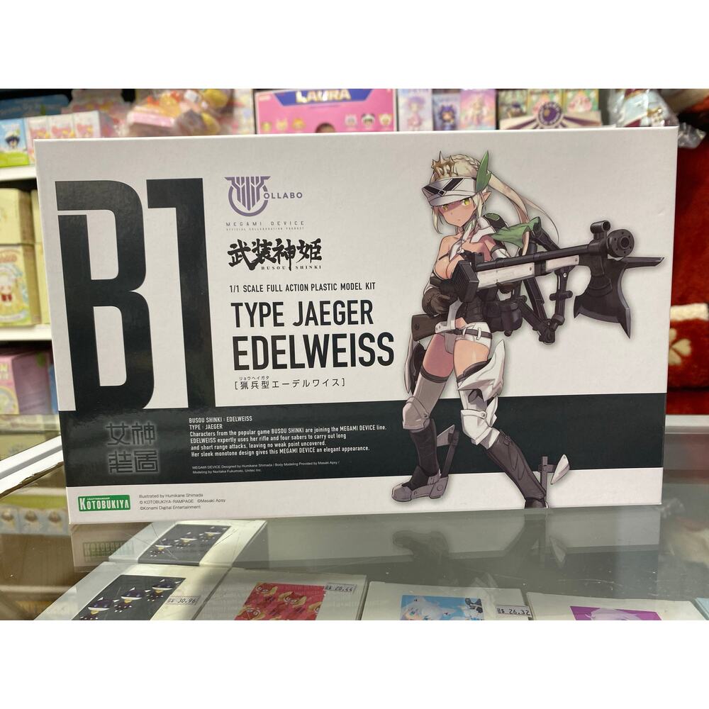 Megami Device Collaboration Busou Shinki Jaeger Type Edelweiss 1/1 Plastic Model